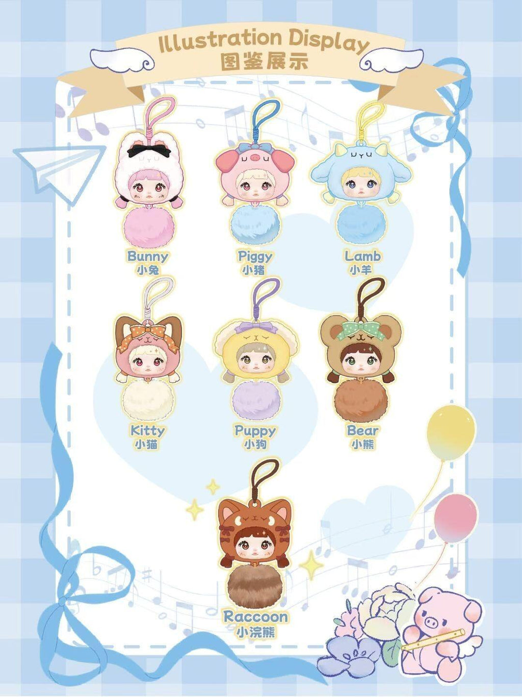 【Nommi】-V13 Forest Melodies Series Earphone Case Blind Box