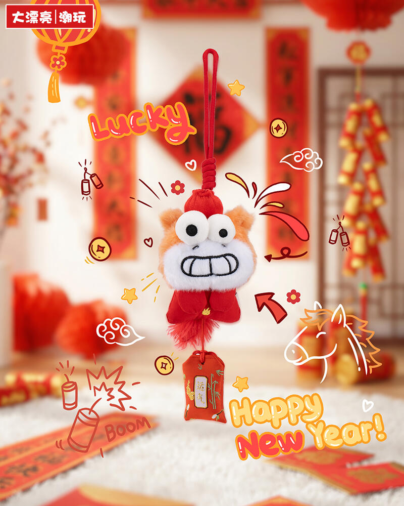 【FufuPony】-Good Luck Is Coming!Series Plush Charms Blind Box