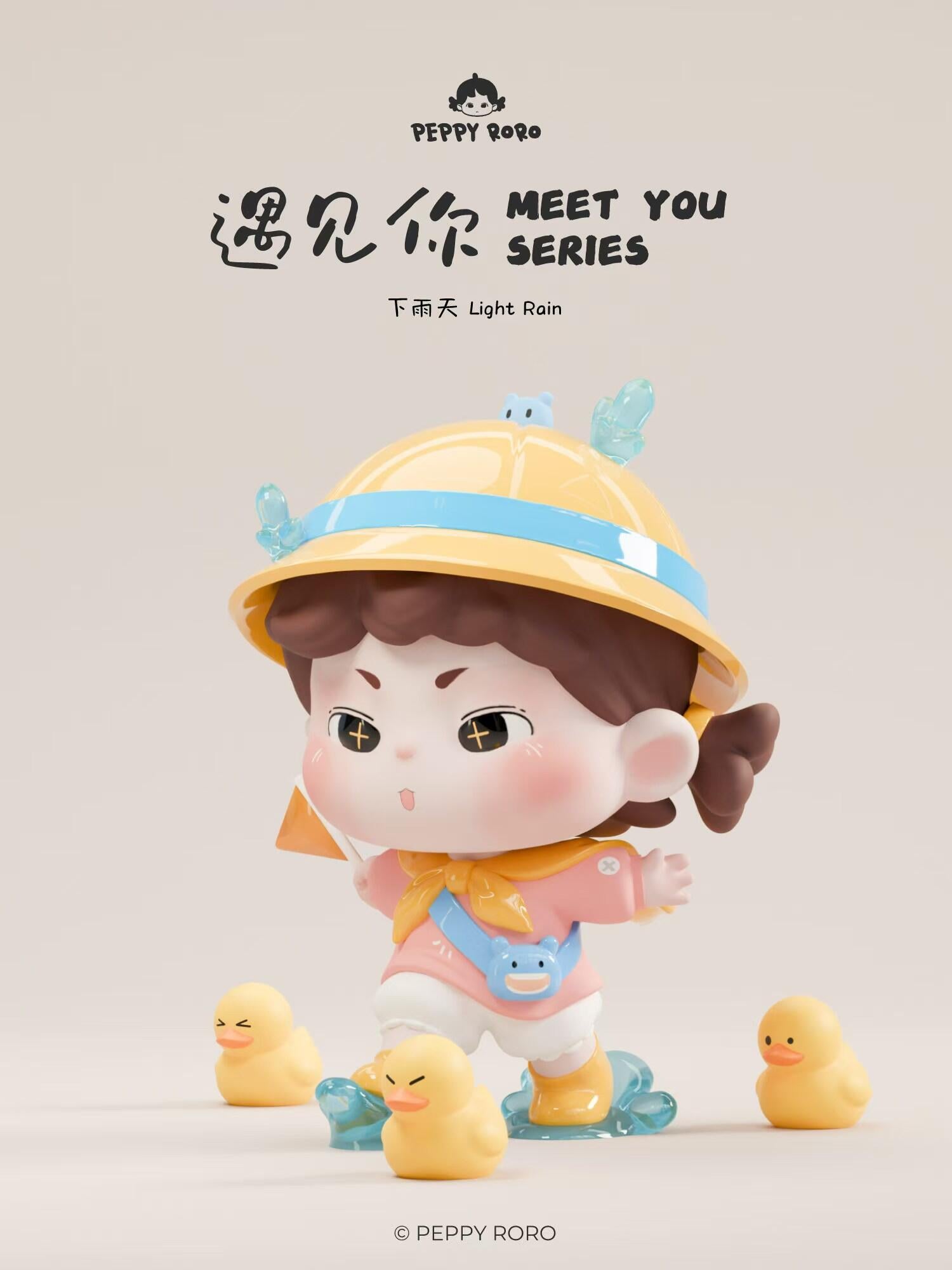 【PEPPY RORO】Meeting you Blind Box