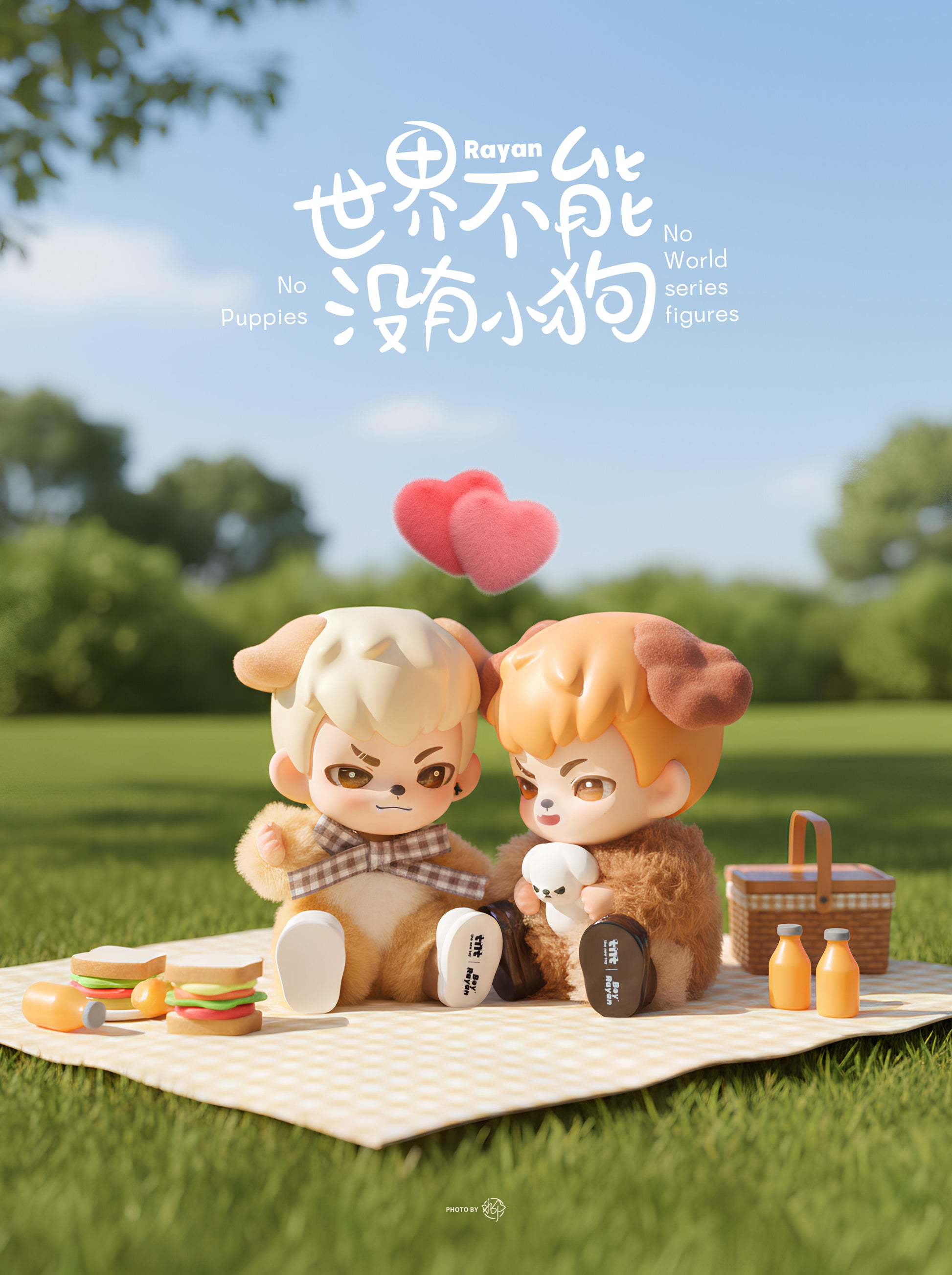 【TNT】Rayan No Puppies No World Series Blind Box Figures