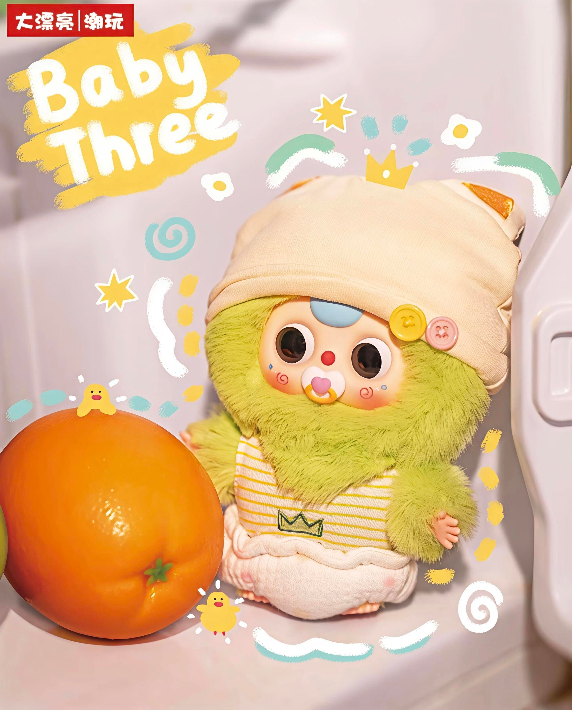 【BABYTHREE】Good Baby Plush Blind Box