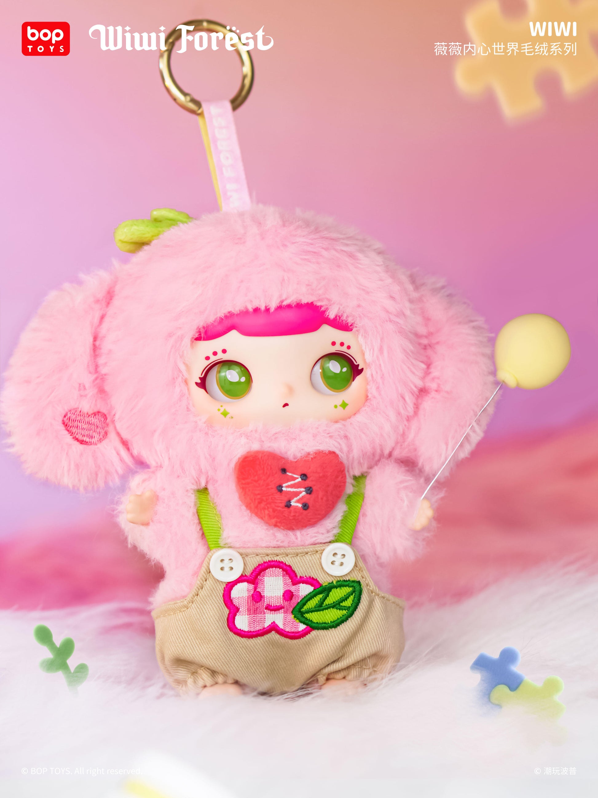 【WIWI】INNER WORLD Series Plush Blind Box