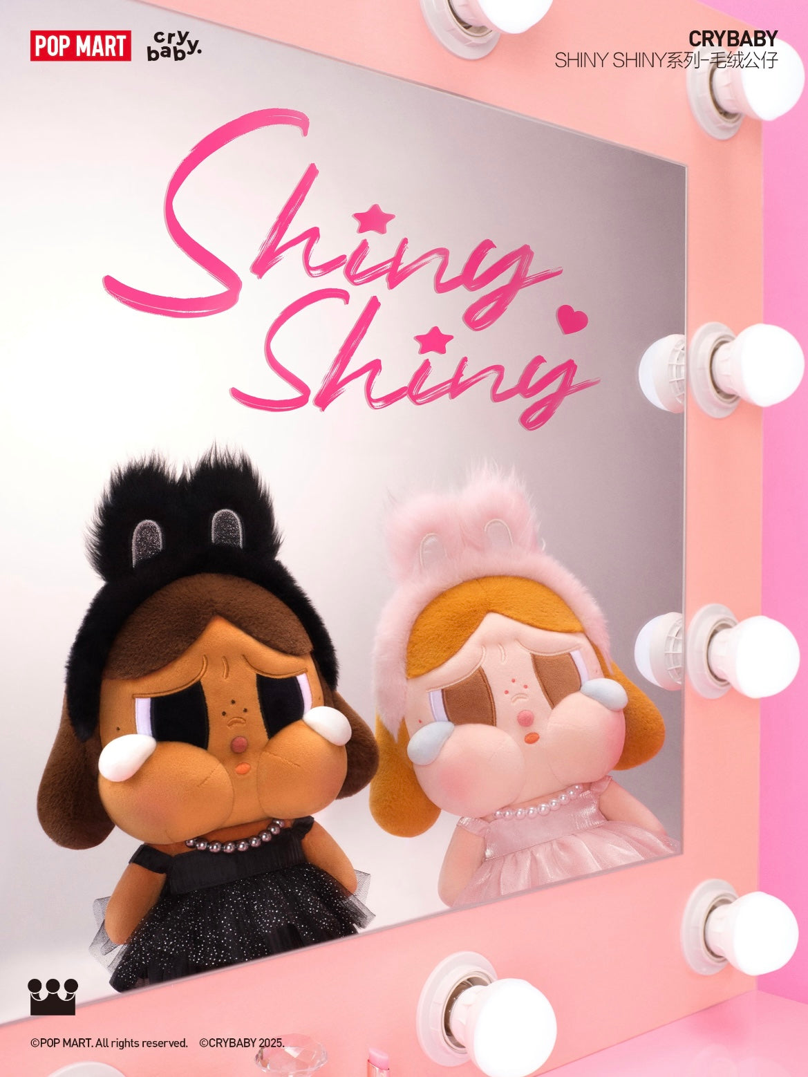 Crybaby Shiny Shiny Series-Plush Doll (Pink,Black)