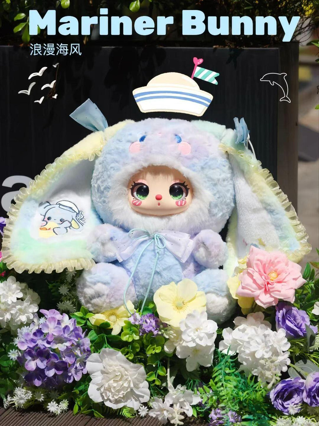 【BABY THREE】Liila's 600% Masquerade Party With My Girl V3 Plush Blind Box