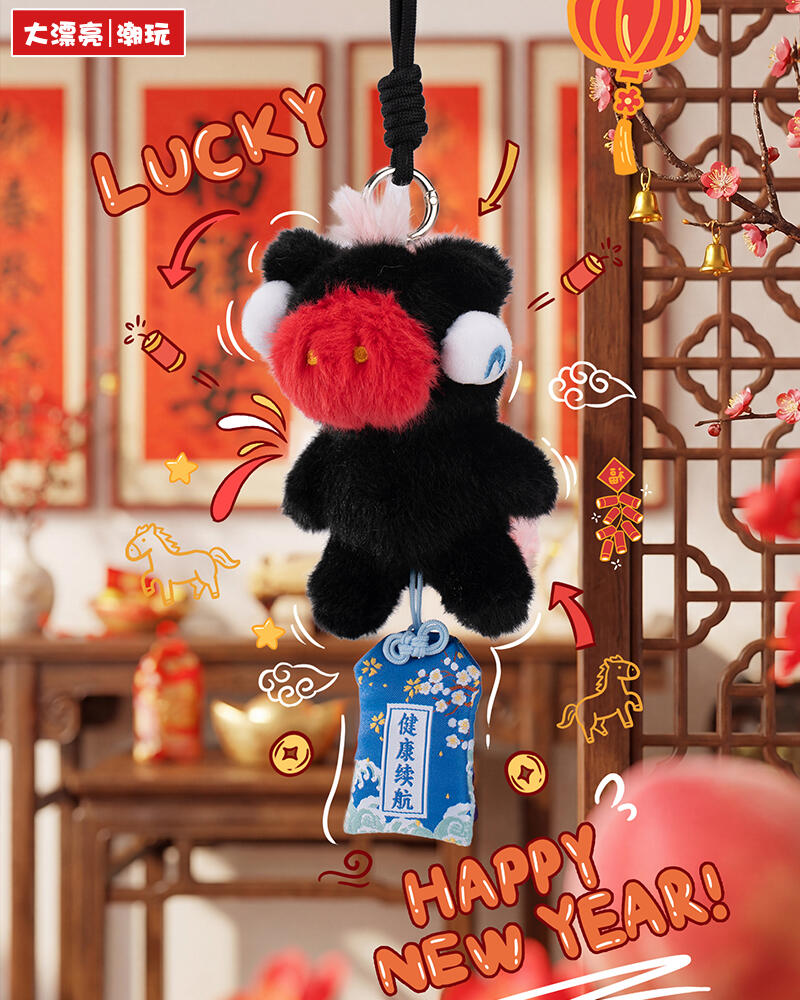 【FufuPony】-Good Luck Is Coming!Series Plush Charms Blind Box