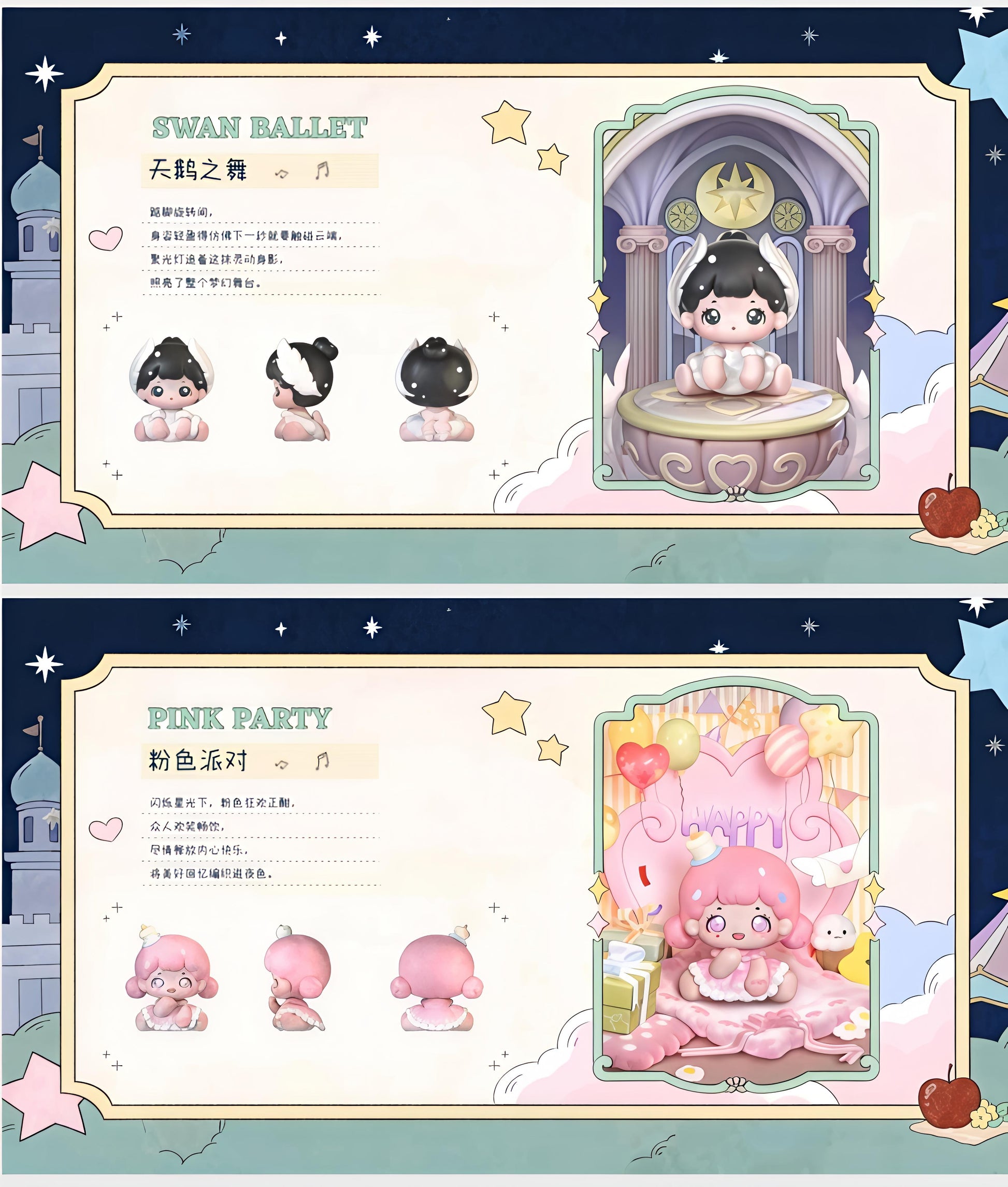 【BAOBAO】Fantasy Dreamland  Blind Box