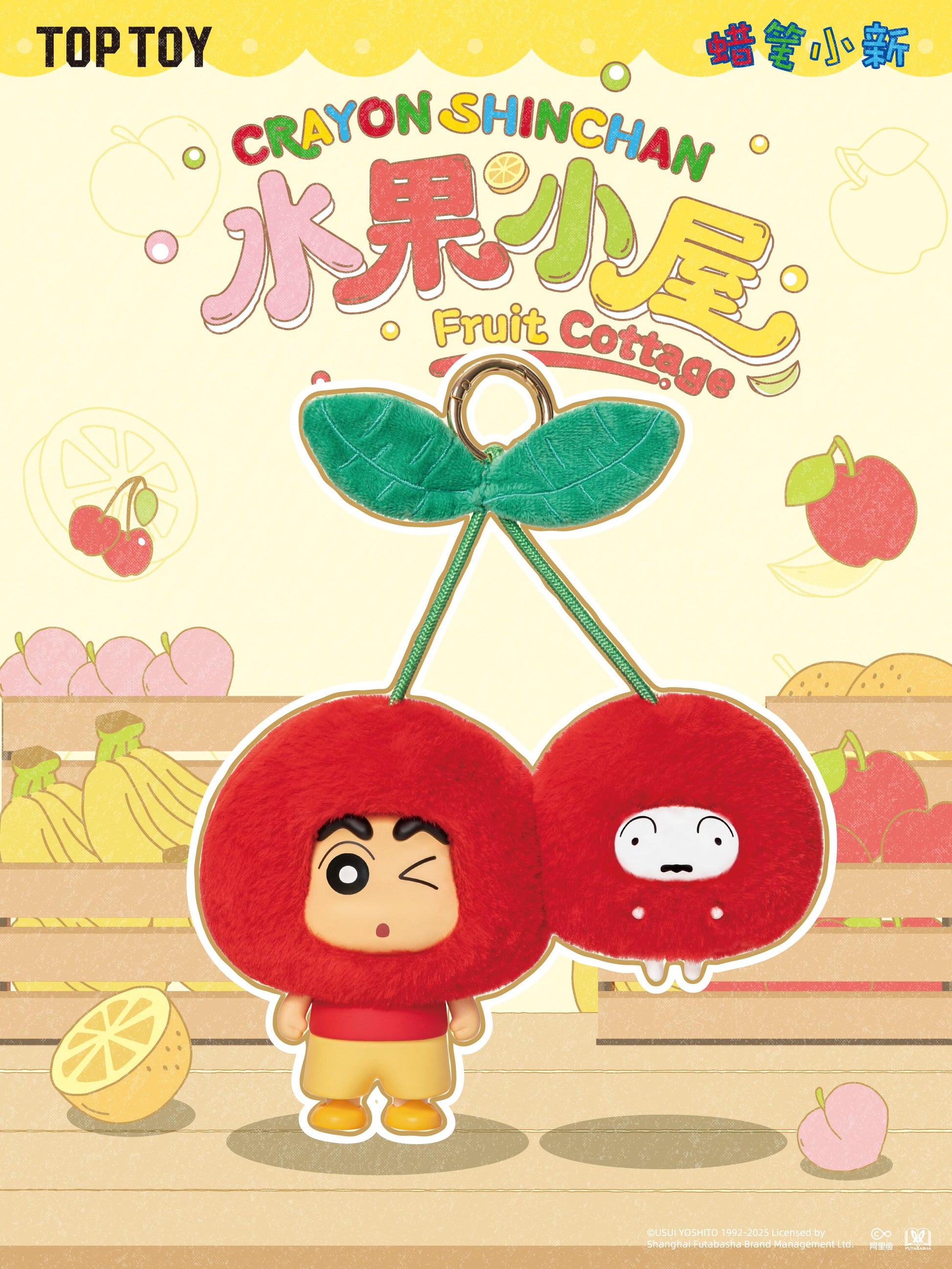【TOPTOY】CRAYON SHINCHAN Fruit Cottage  Plush Blind Box