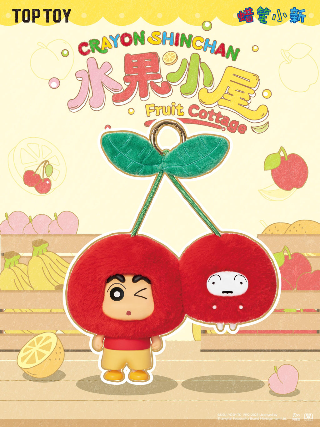 【TOPTOY】CRAYON SHINCHAN Fruit Cottage  Plush Blind Box