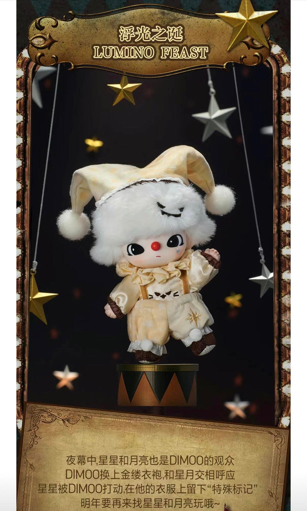 【WHY SO SERIOYS】Halloween JOKER  Plush Blind Box