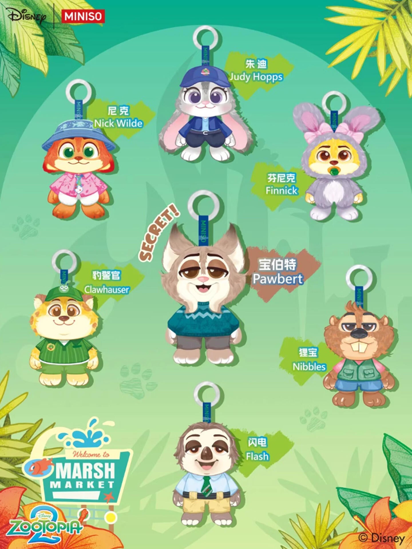 【Disney】Zootopia Daily Life Collection Vinyl Plush Surprise Box