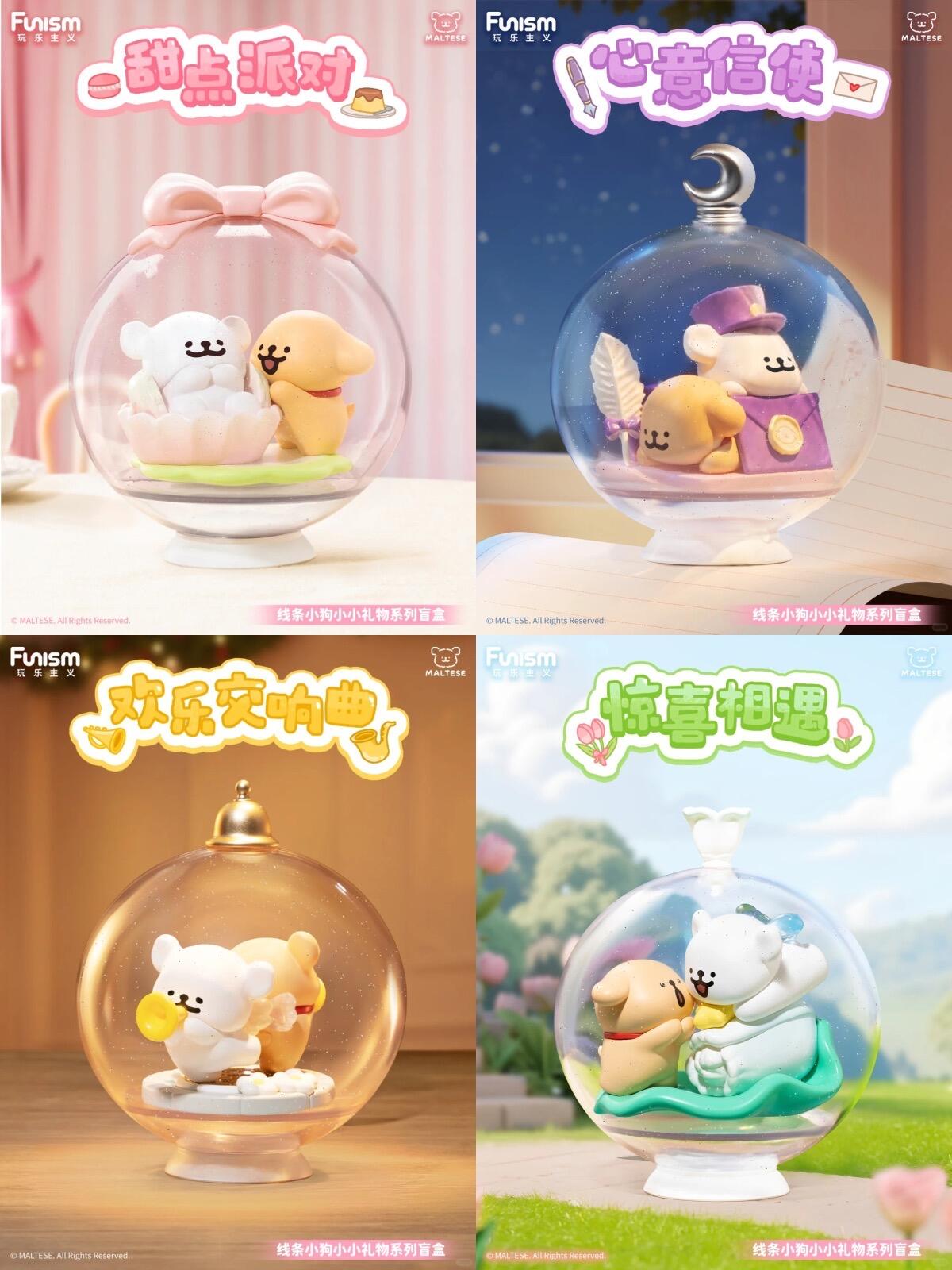 【Maltese】Little Treasure series Blind Box