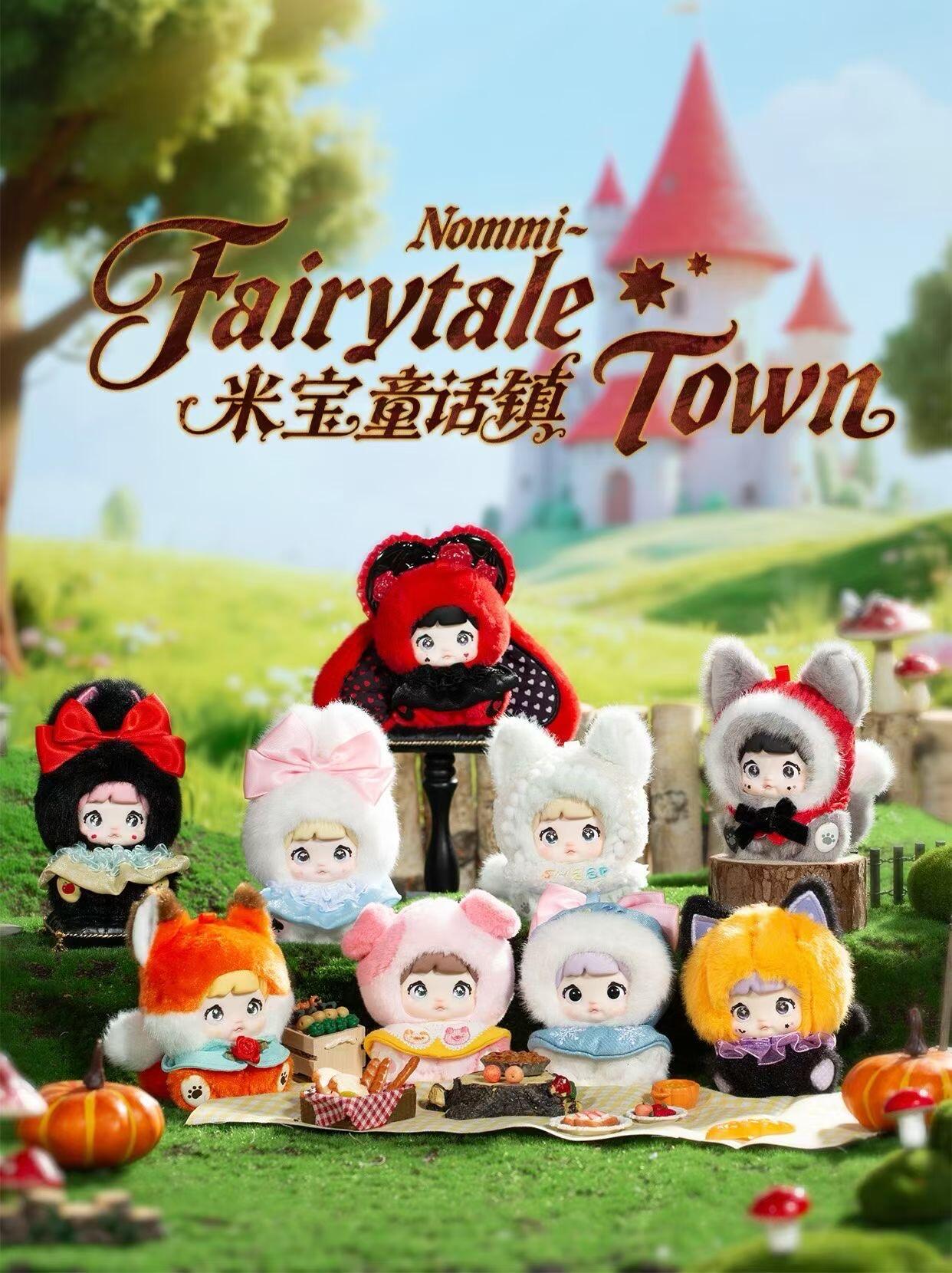 【NOMMI】Mibao Fairytale Town  Plush Blind Box