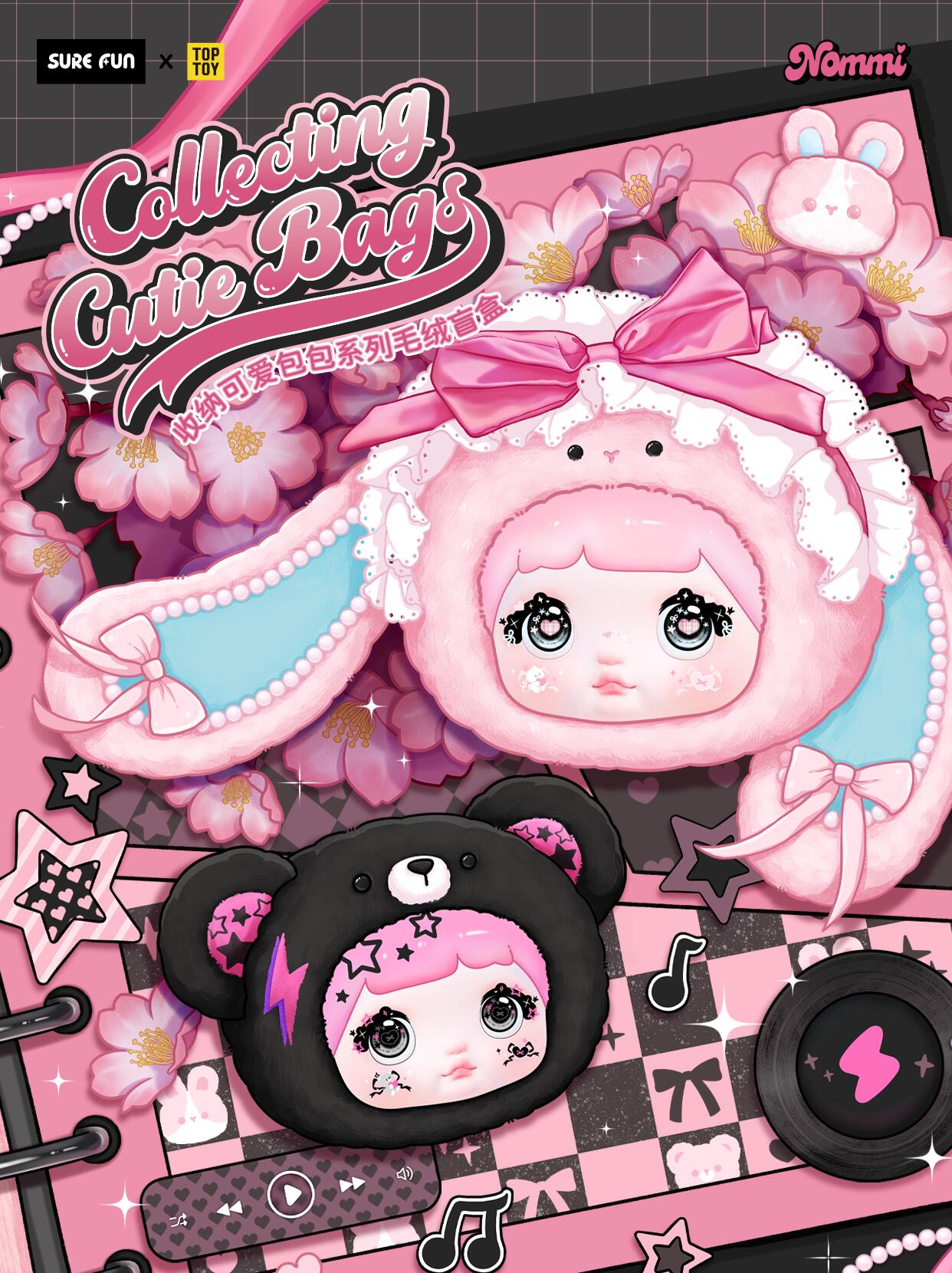 【NOMMI】Collecting Cutie Bags  Plush Blind Box