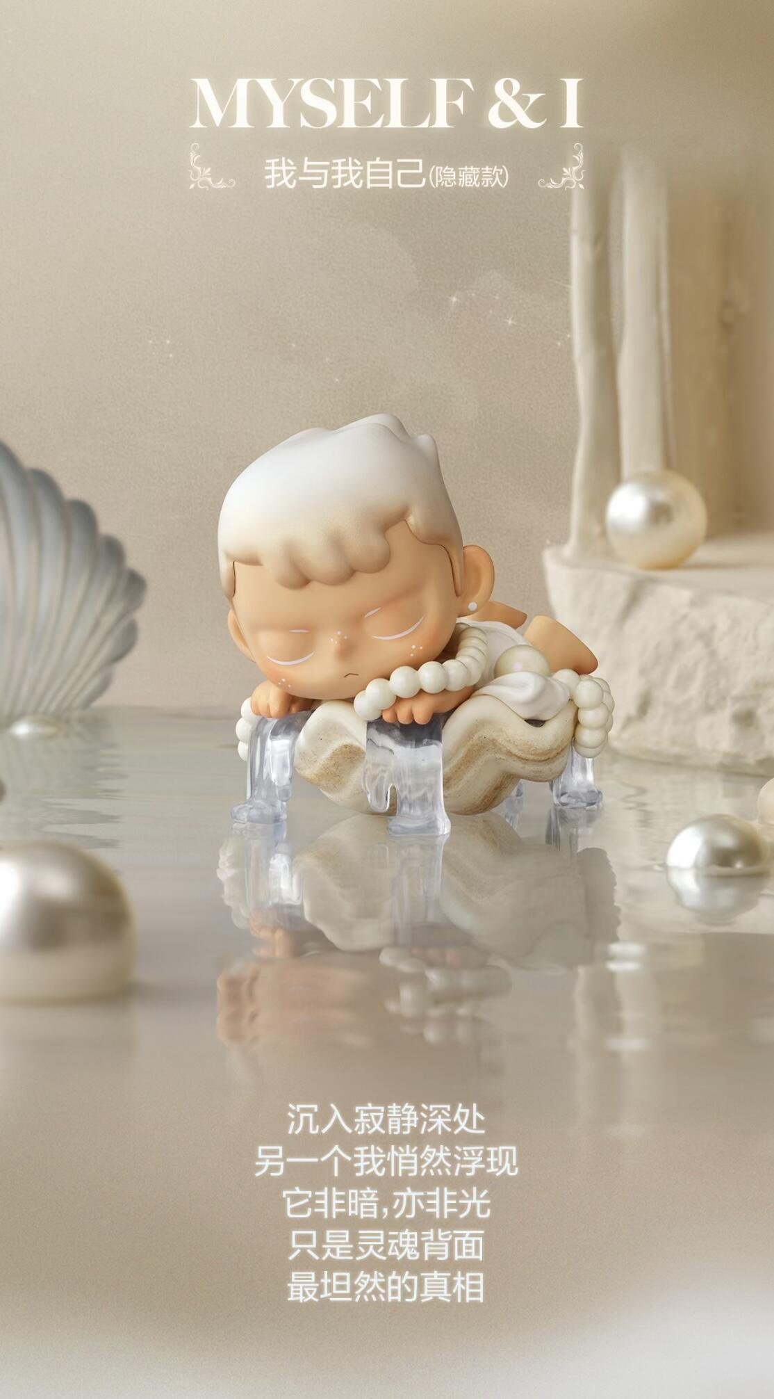 【KUBO】Angel's POEM Series Blind Box