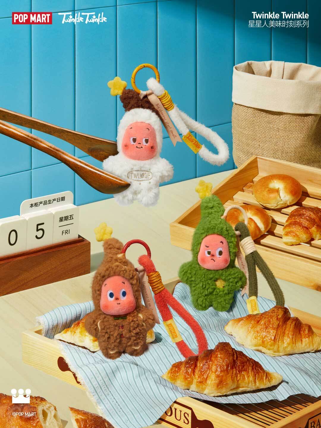 【Twinkle Twinkle】Savor the Moment Series-Fresh-baked mini Cookies Plush Pendant Blind Box