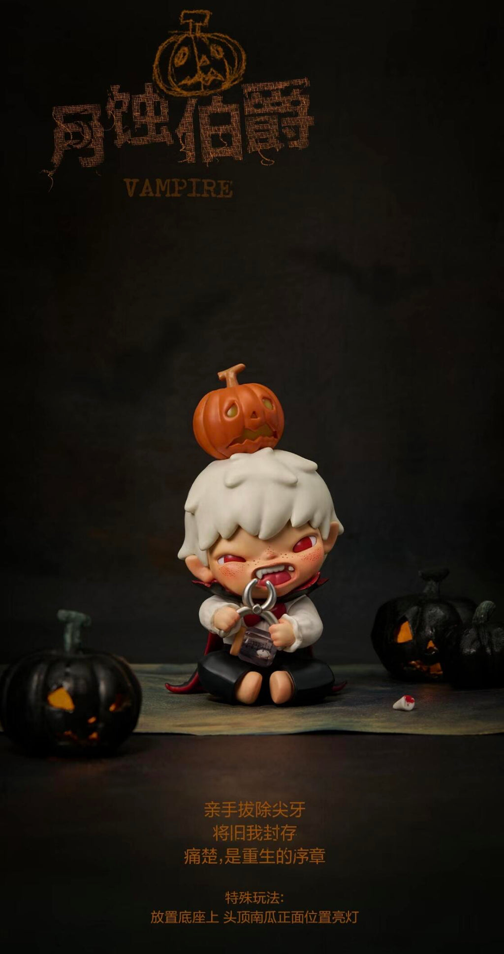 【HIRONO】Monsters'Carnival Series Figures Blind Box