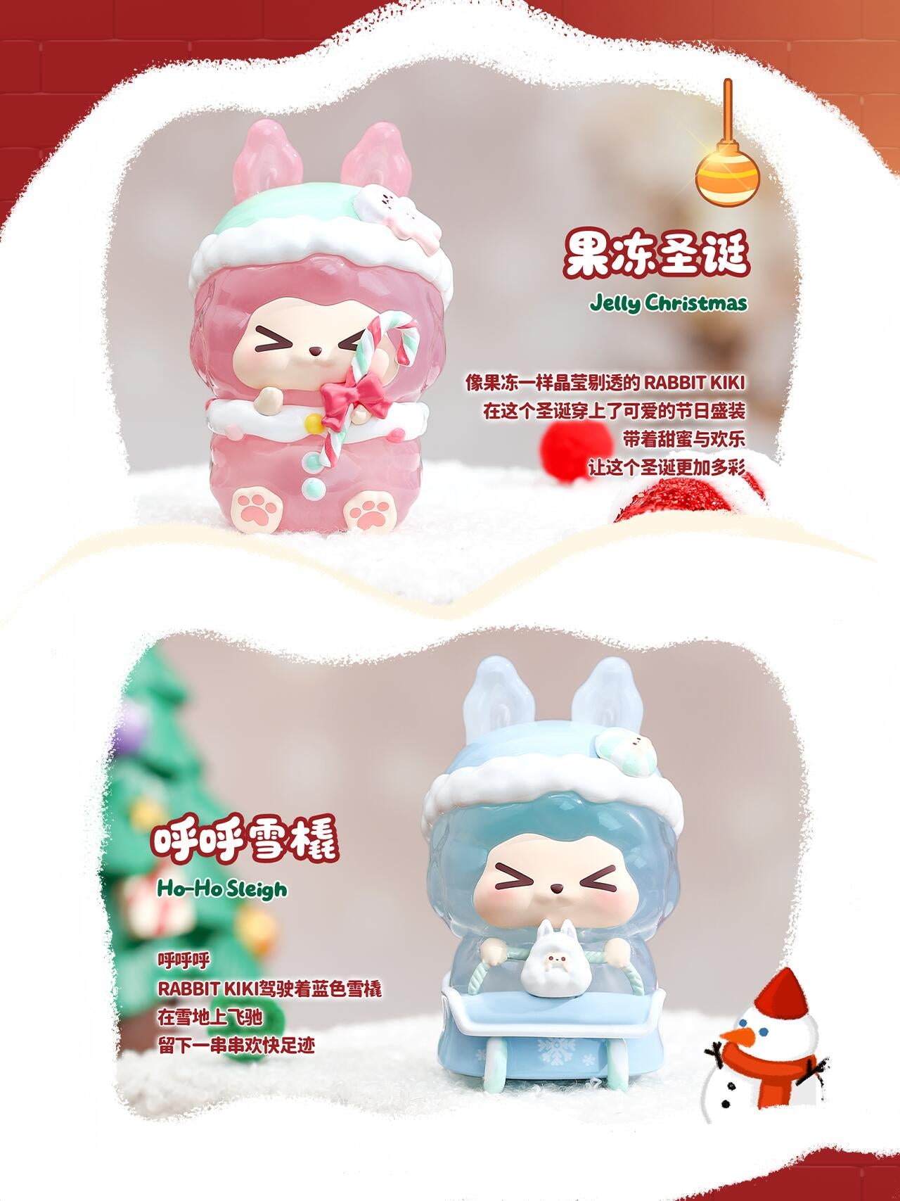 【HEYDOLLS】Rabbit KIKI Warm Christmas Blind Box
