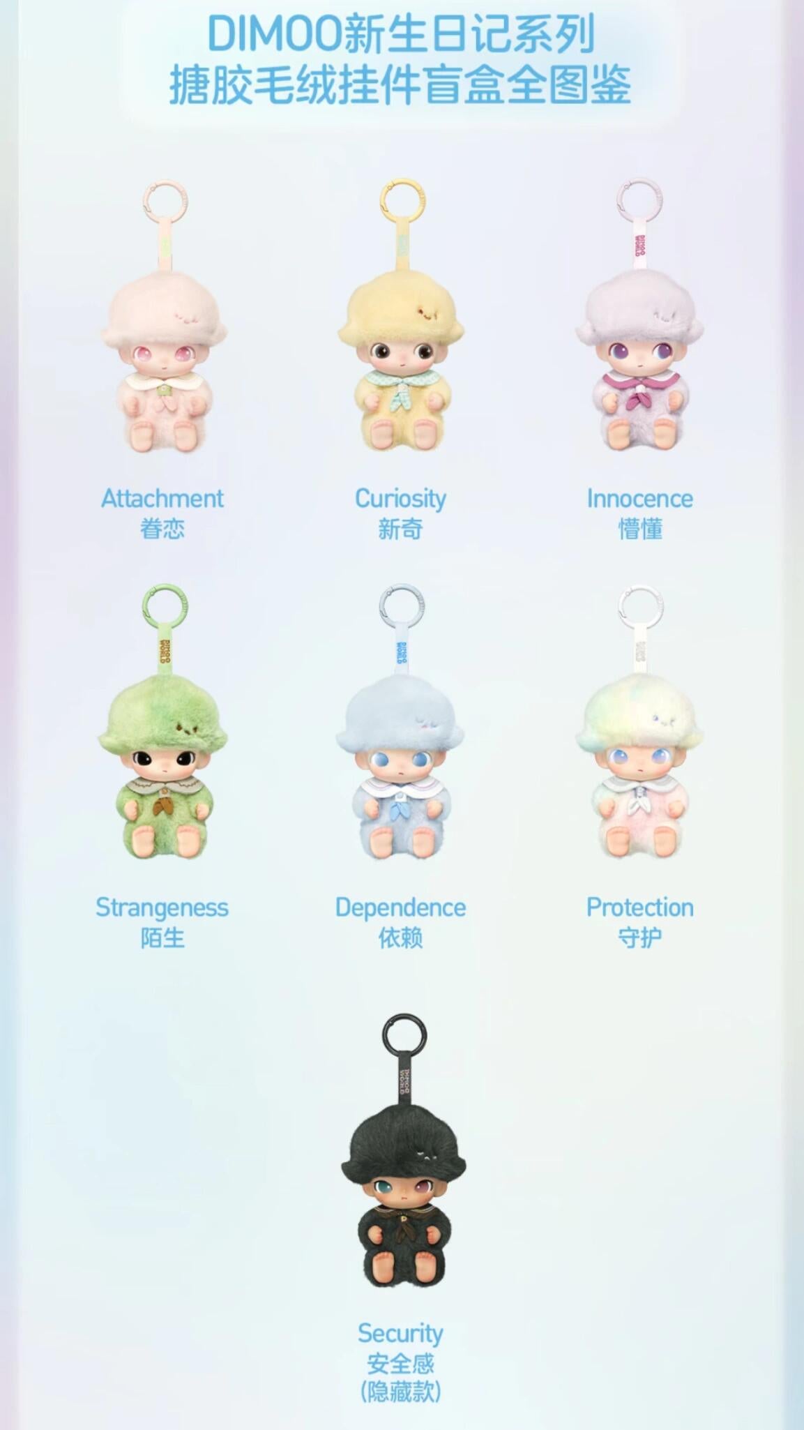 【DIMOO】Journal of New Life Plush Blind Box