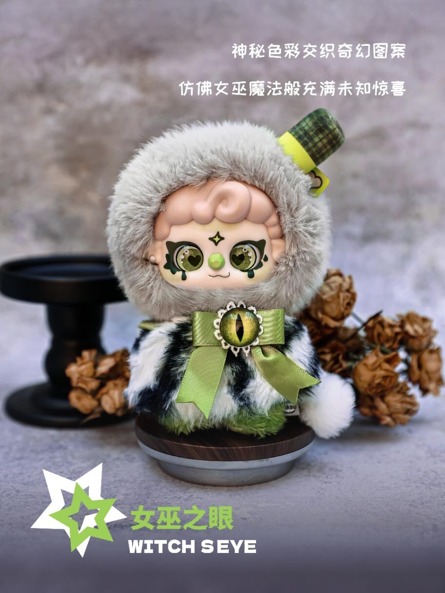 【PIKOO】PuPu Rock Squad  Plush Blind Box