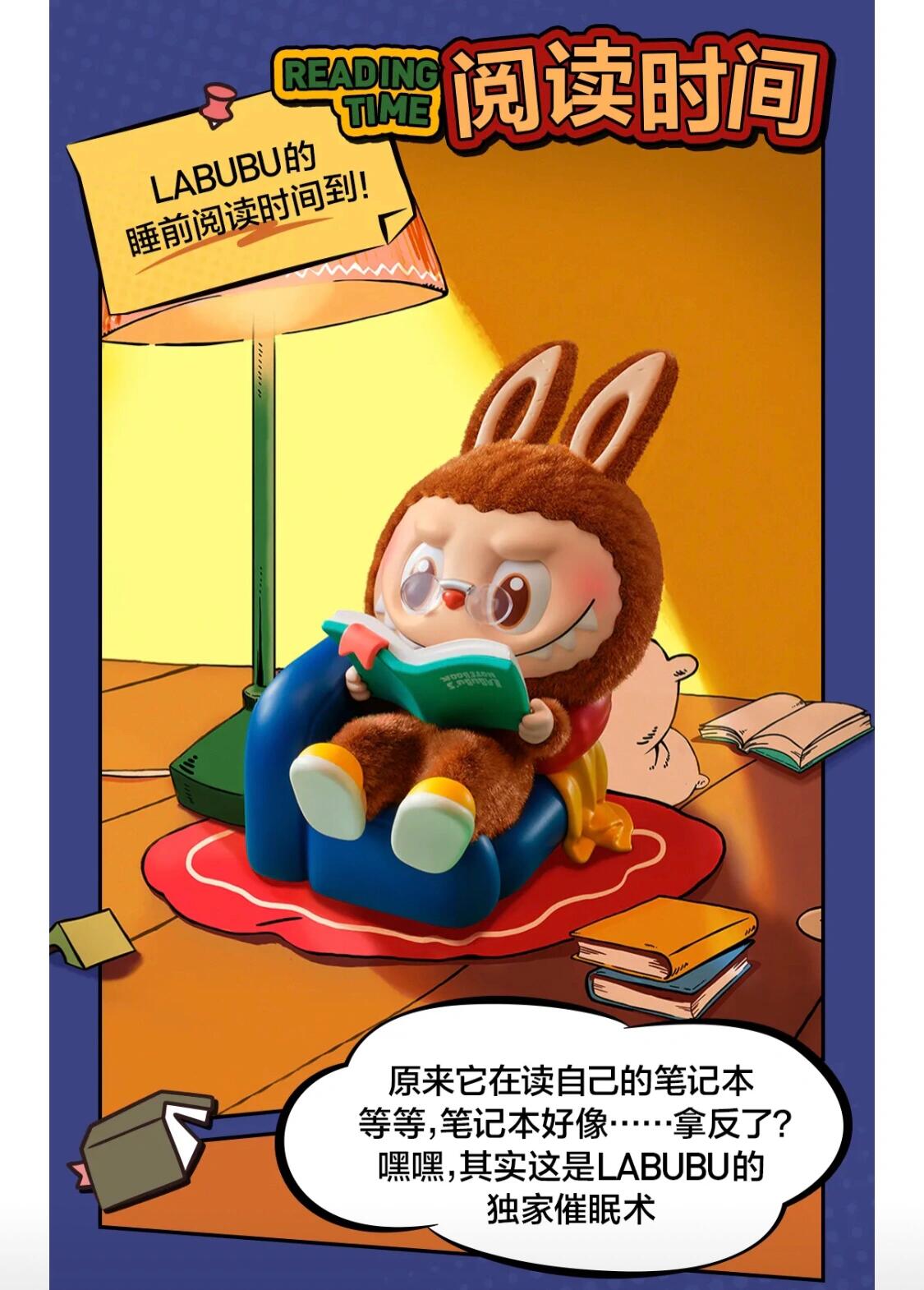 【LABUBU】THE MONSTERS 1:00 A.M. Blind Box