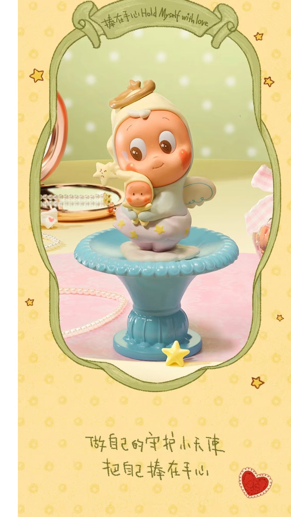【Twinkle Twinkle】Crush on you Series Figures
