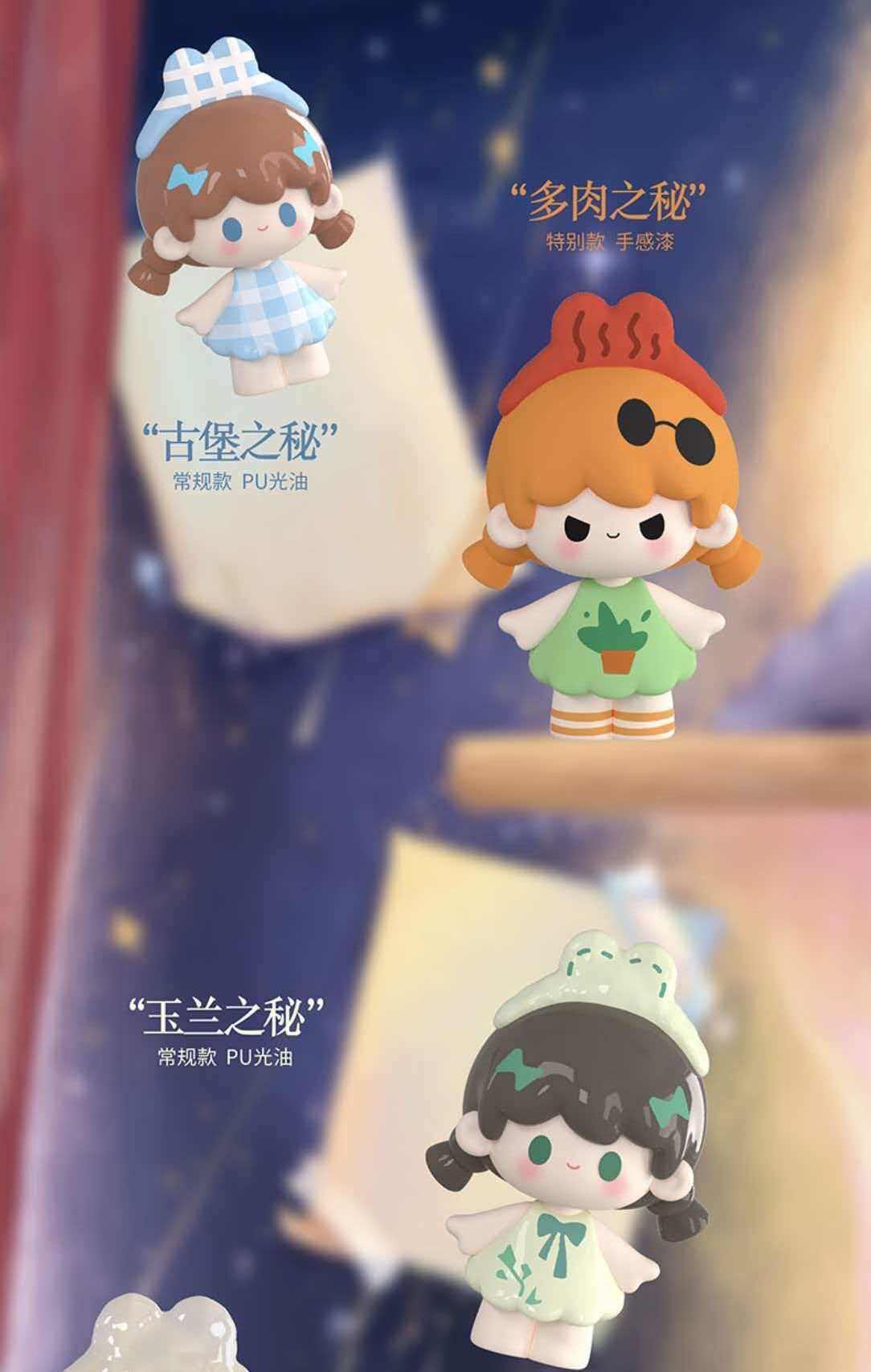 【UUTOY】 V2 Time Travel Series Beans Blind Bag