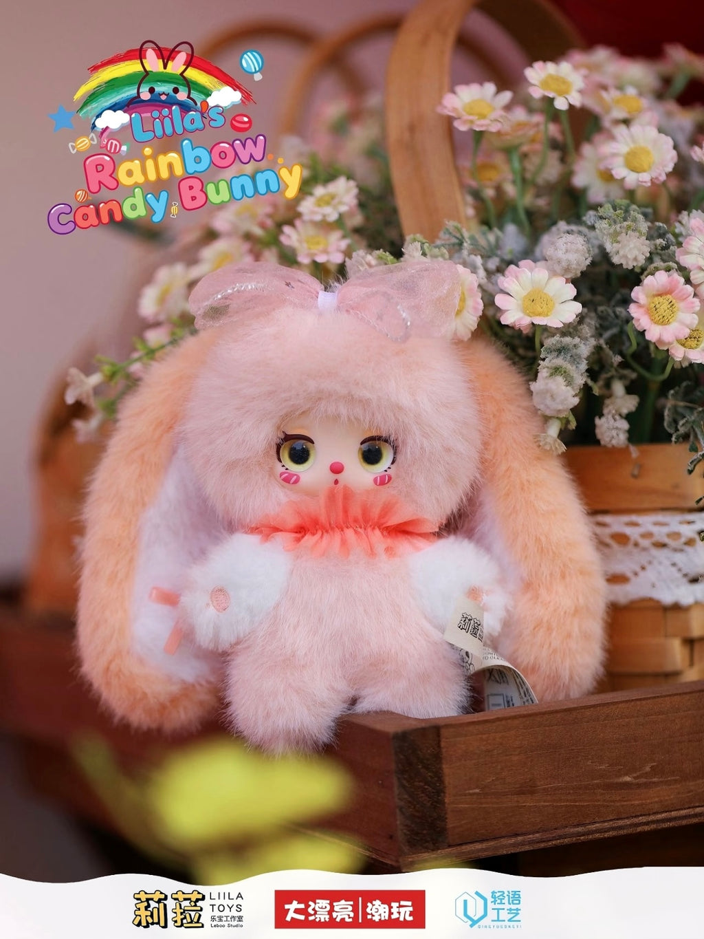 【Liila】Liila's Rainbow Bunny Candy Plush Series