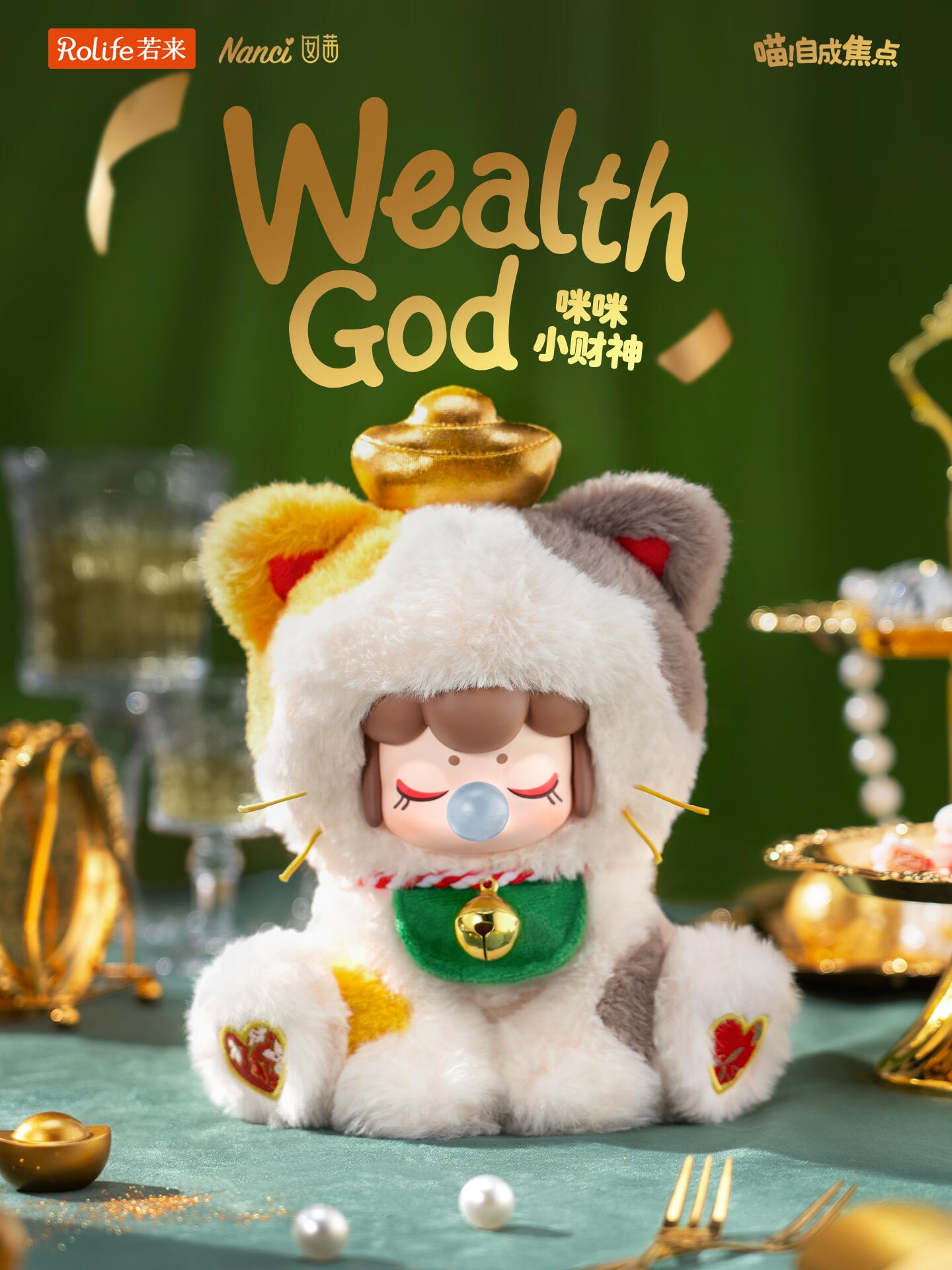 【NANCI】Tea time kitties  Plush Blind Box