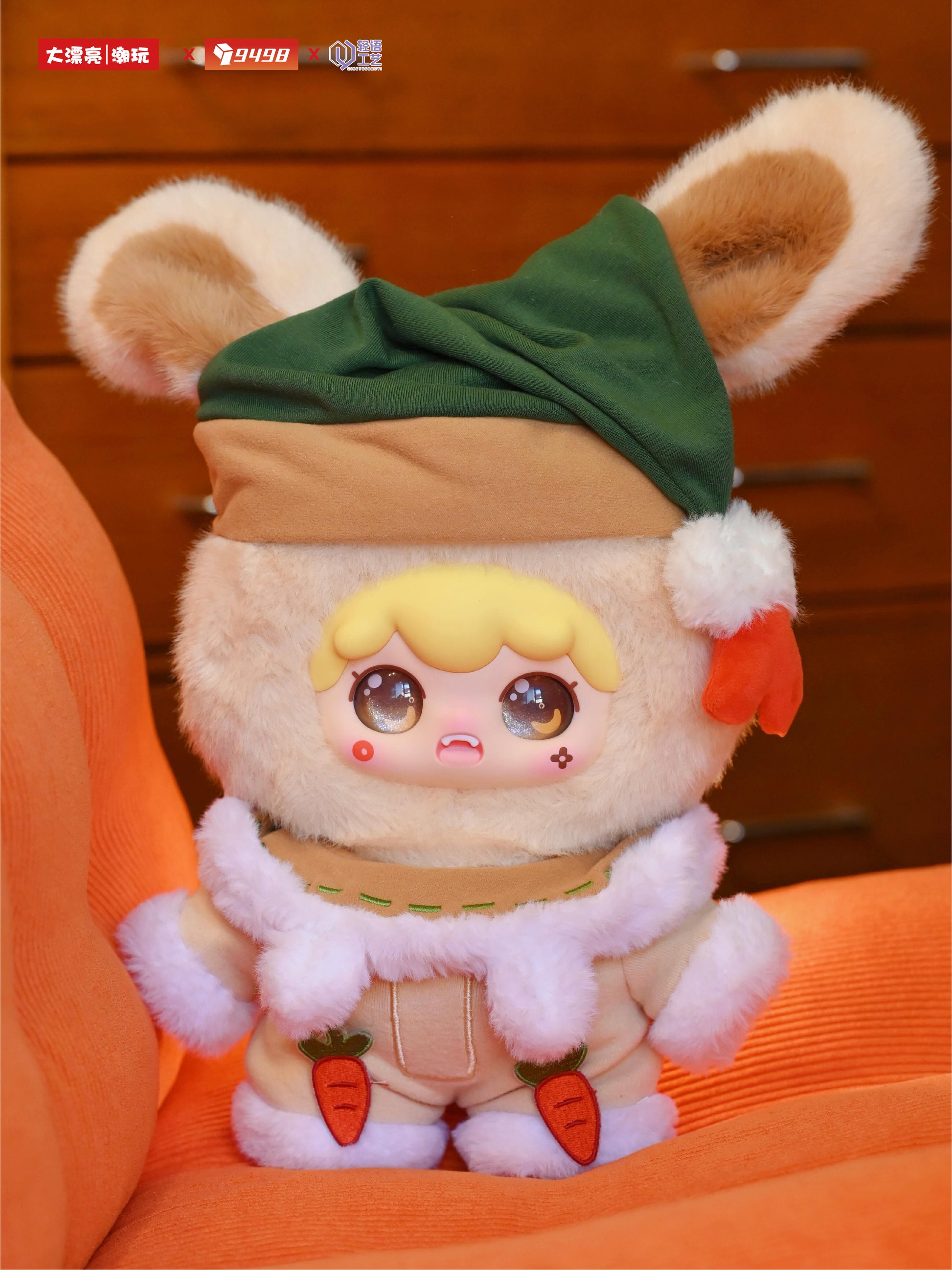 【KIMIPAPA】400% Pajama  Plush Blind Box