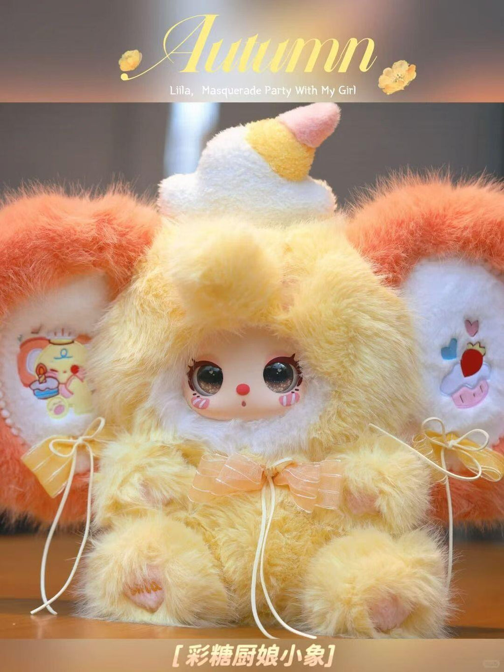 【BABY THREE】Liila's 600% Masquerade Party With My Girl V3 Plush Blind Box