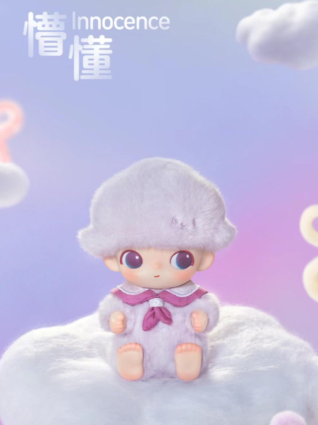 【DIMOO】Journal of New Life Plush Blind Box