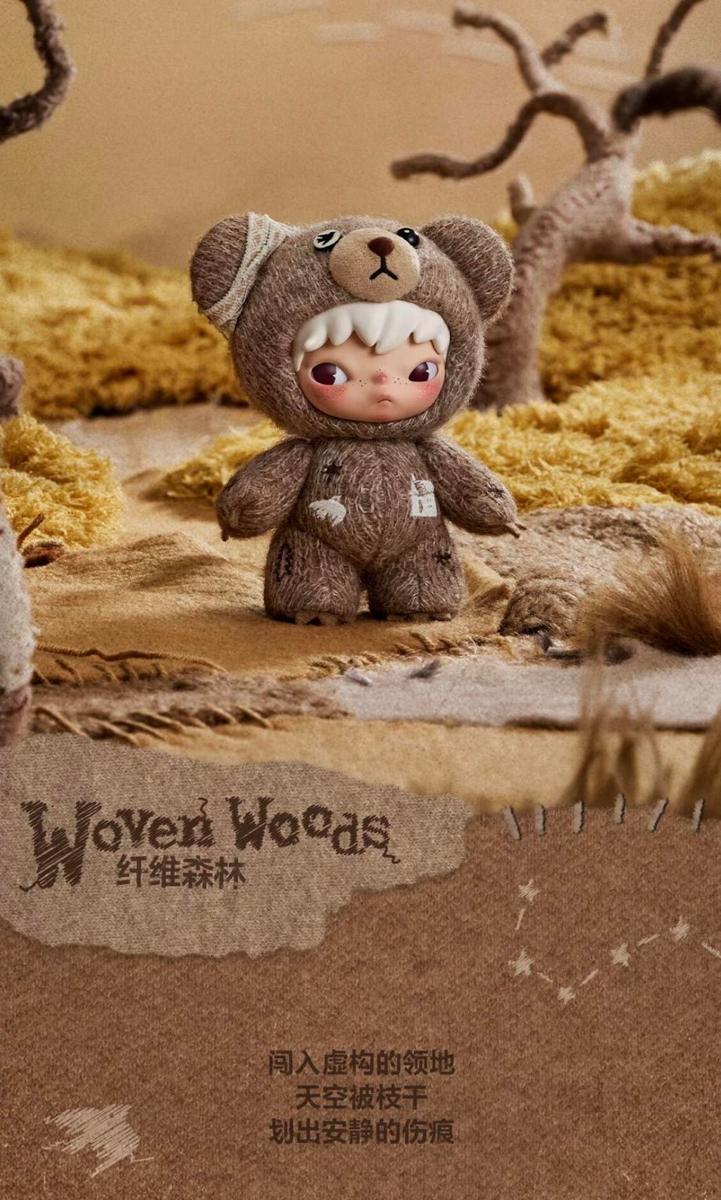 【HIRONO】Road Journal Plush Blind Box