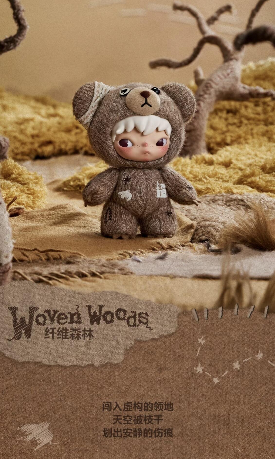 【HIRONO】Road Journal Plush Blind Box