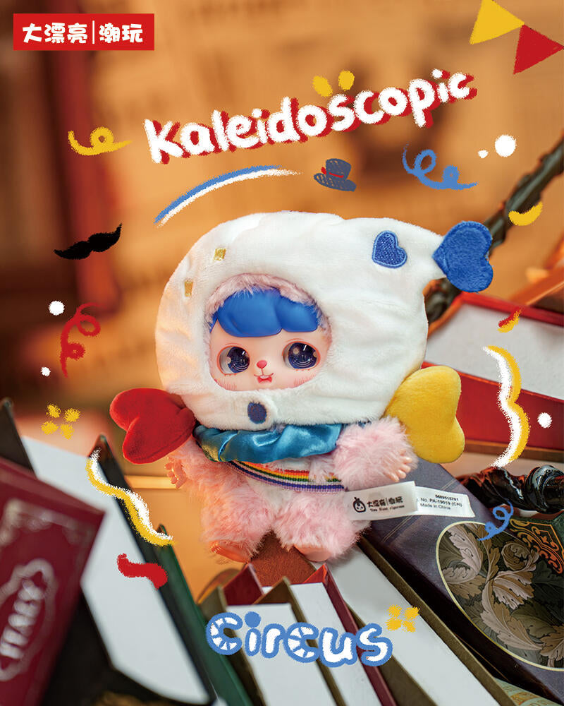 【Baby Three 】Ave-Fantasy Circus Plush Blind Box