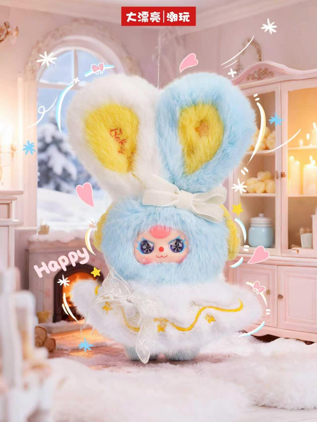 【BABY THREE】Winter series Plush Blind Box