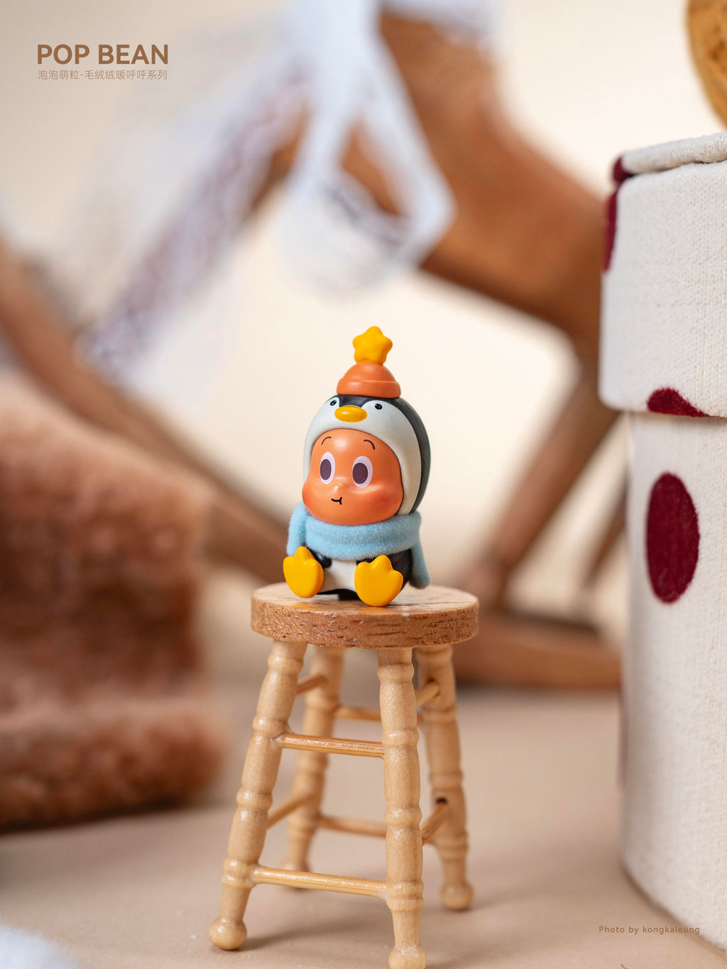 【POP BEAN】Fluffy & Cozy Series Blind Bag