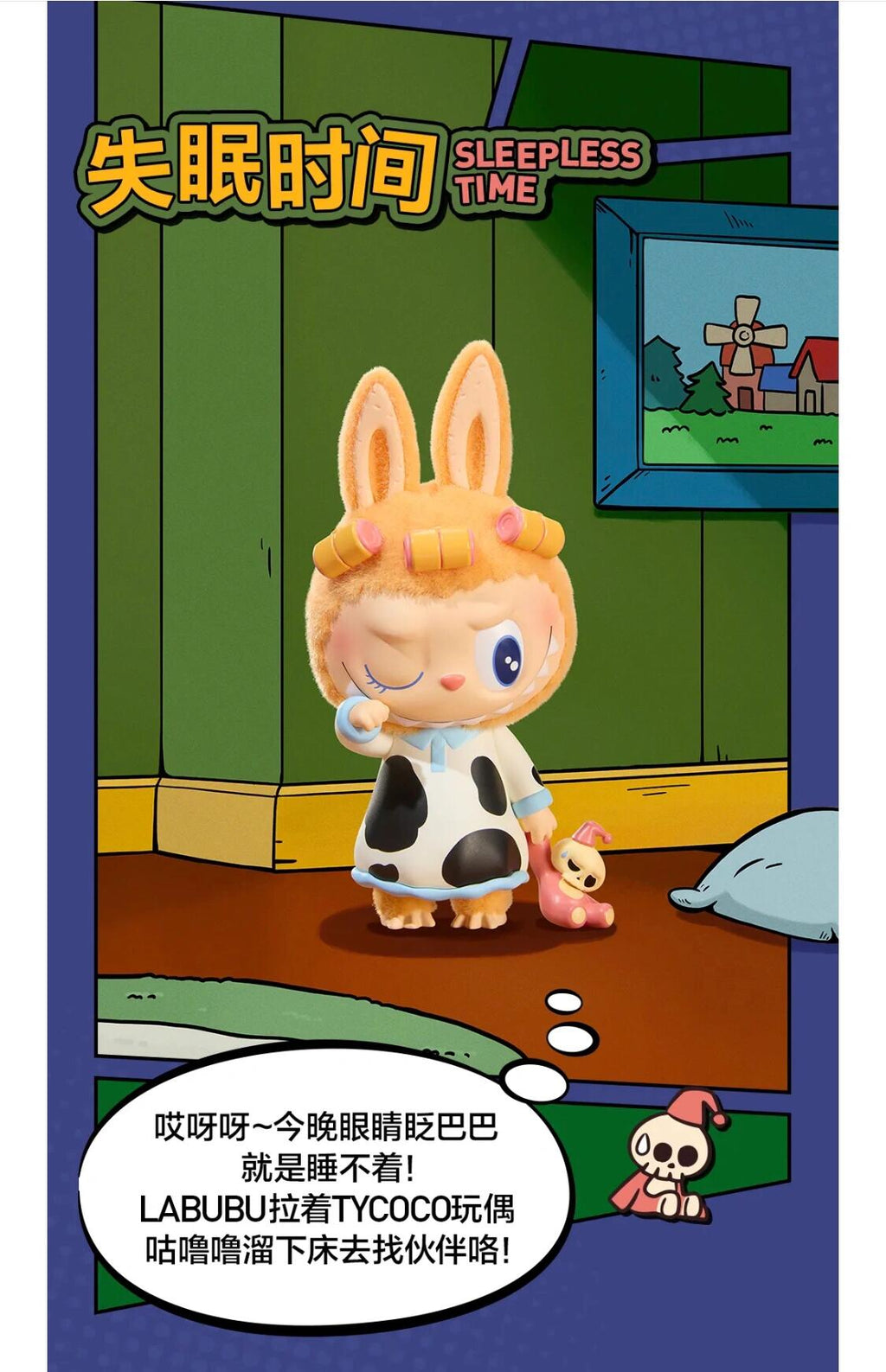 【LABUBU】THE MONSTERS 1:00 A.M. Blind Box