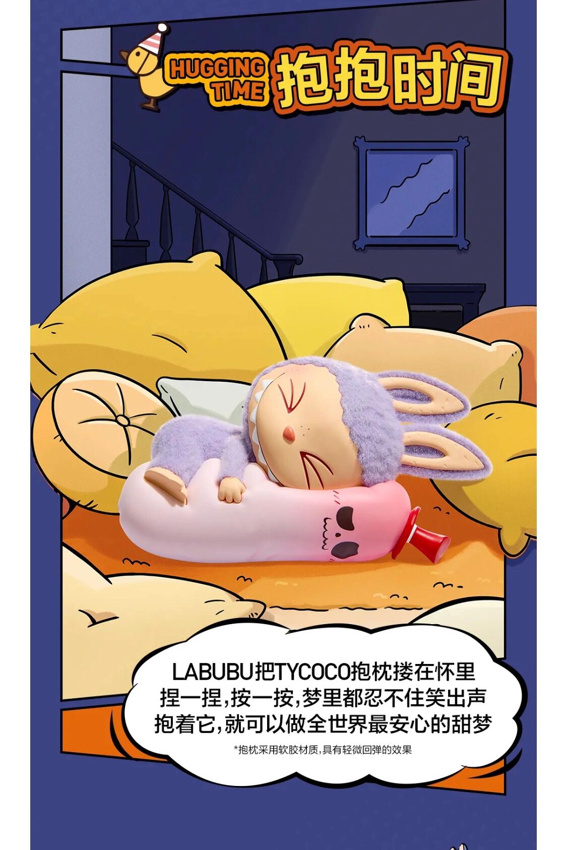 【LABUBU】THE MONSTERS 1:00 A.M. Blind Box