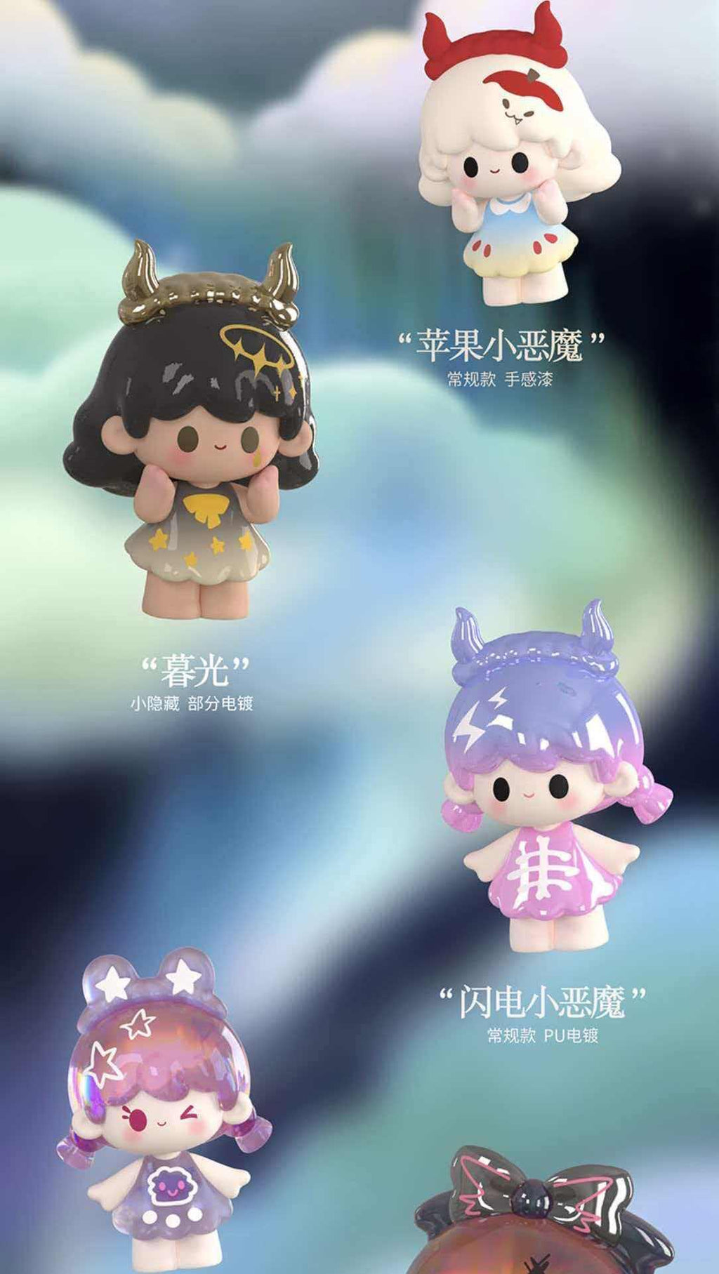 【UUTOY】 V2 Time Travel Series Beans Blind Bag