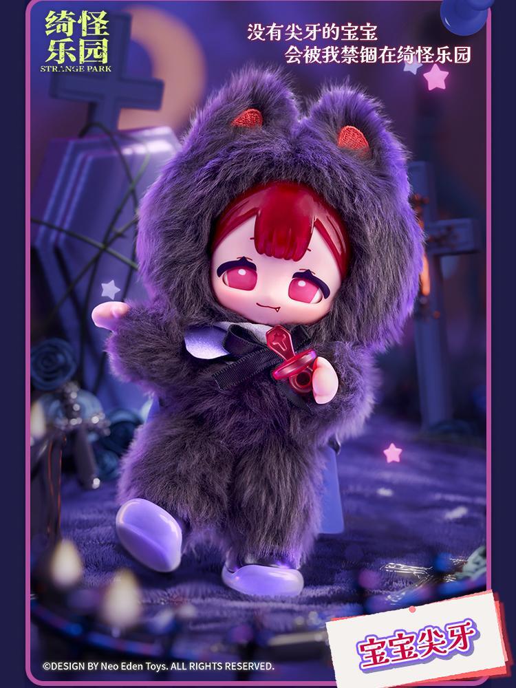 【NEO EDEN TOYS】Strange Park  Plush Blind Box