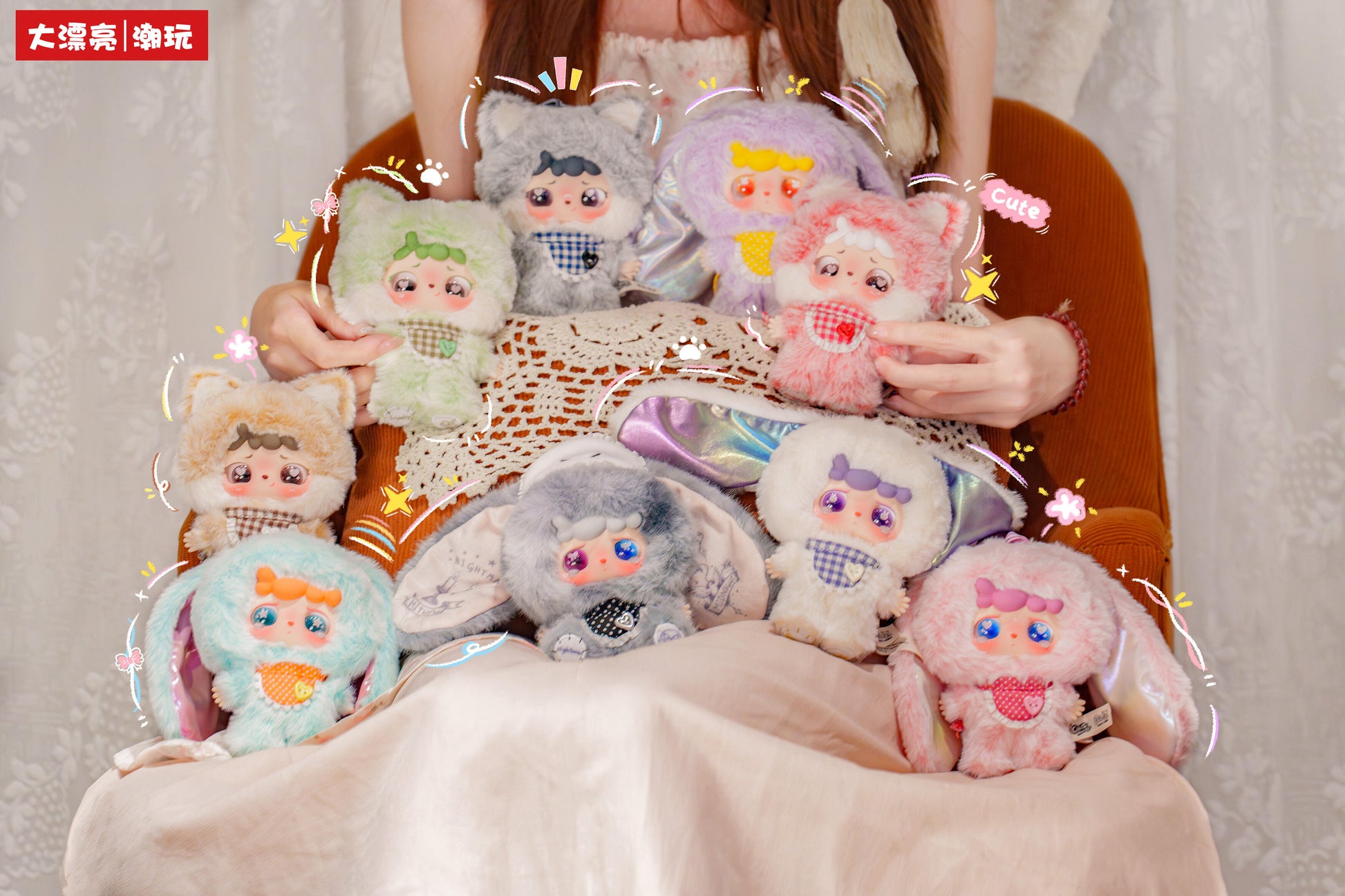 【MITUTU】HULALA - Goodbye Nightmare Plush Blind Box