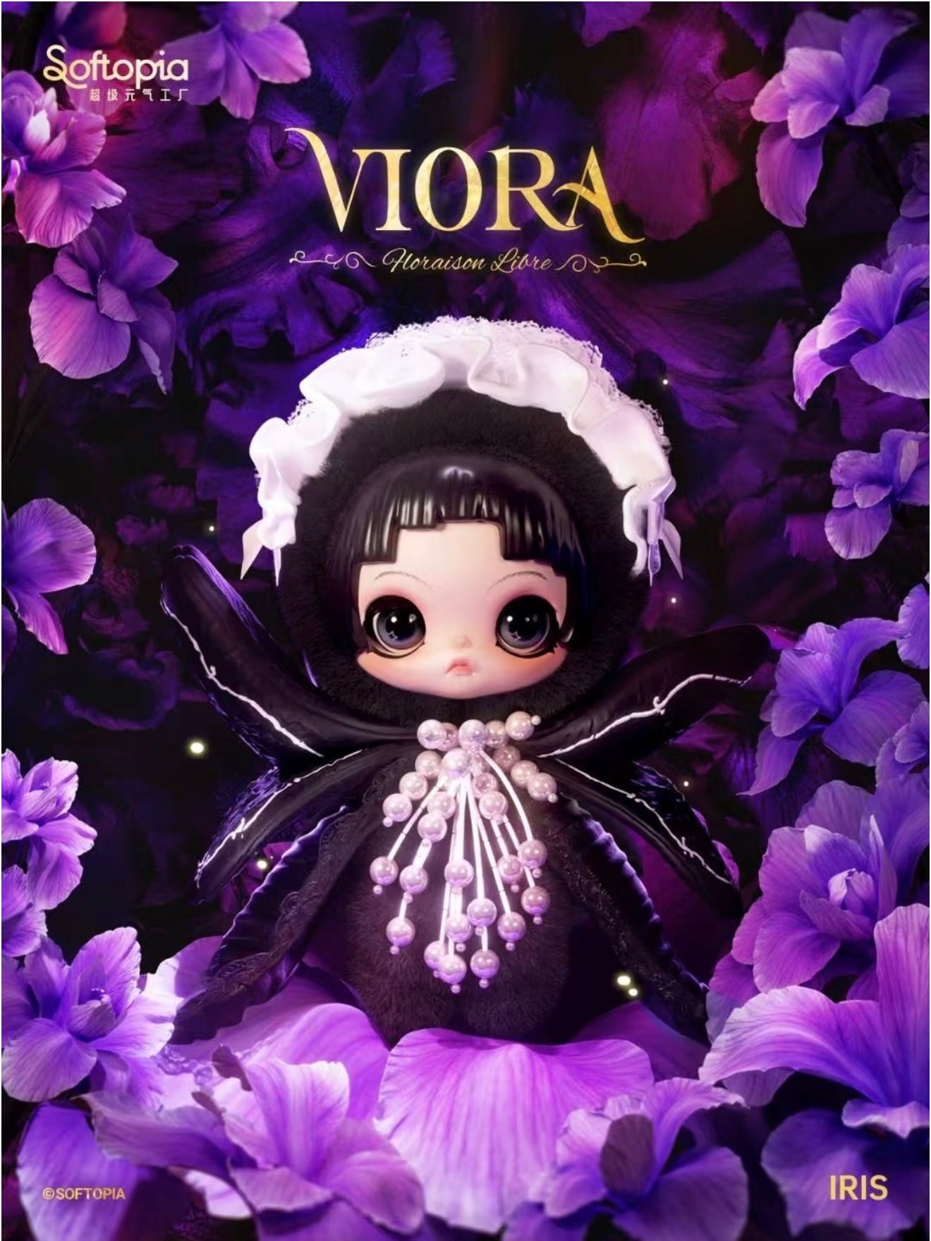 【Viora】Floraison Libre Series Plush Blind box
