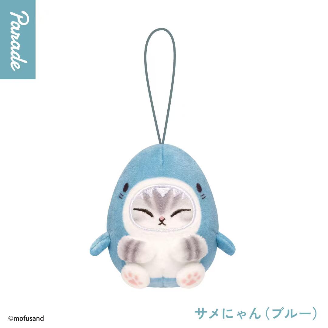 【MOFUSAND】Marine life cat Blind Box