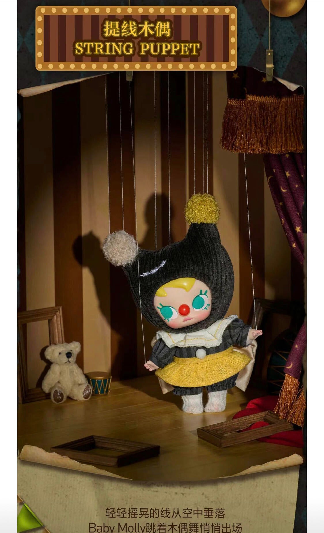 【WHY SO SERIOYS】Halloween JOKER  Plush Blind Box
