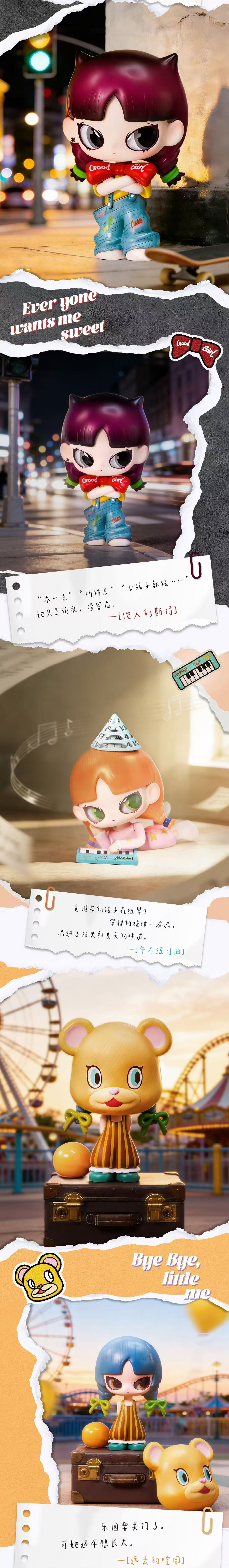 【INN】I HEARD Blind Box