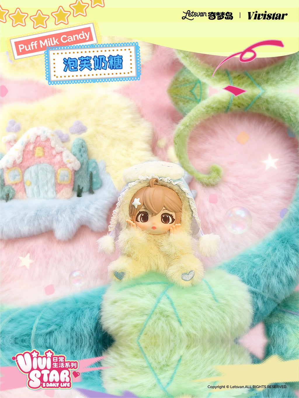 【VIVISTAR】Vivistar's daily Life  Plush Blind Box