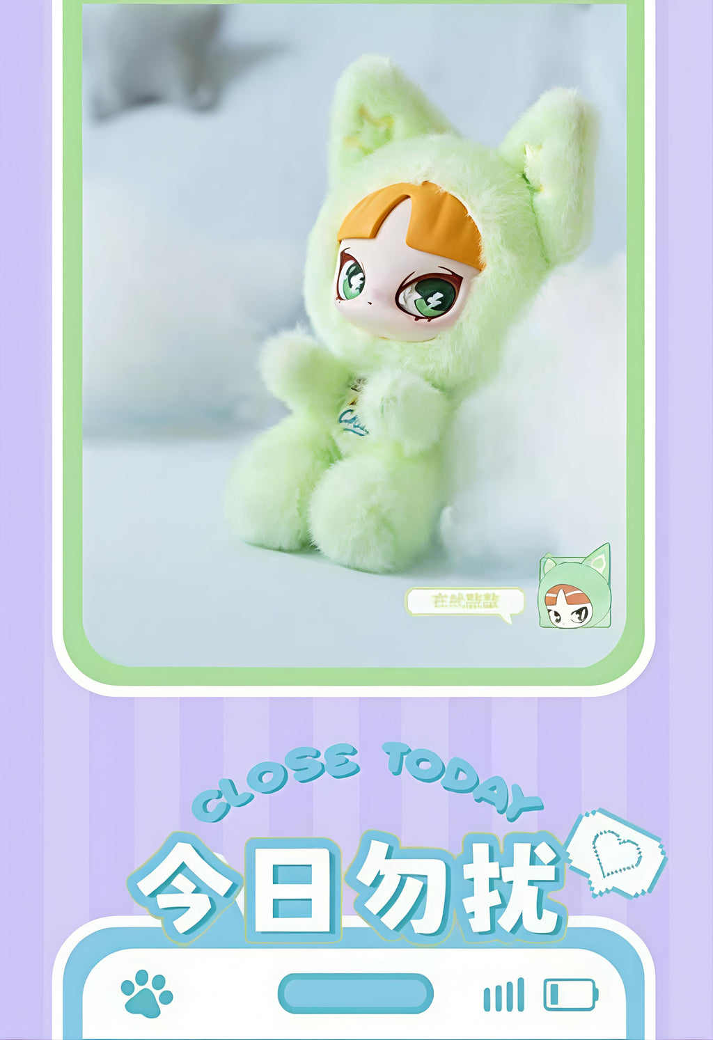 【INN】INN'S CAT INN INN YOUR DISCUTE Peluche Surprise Box