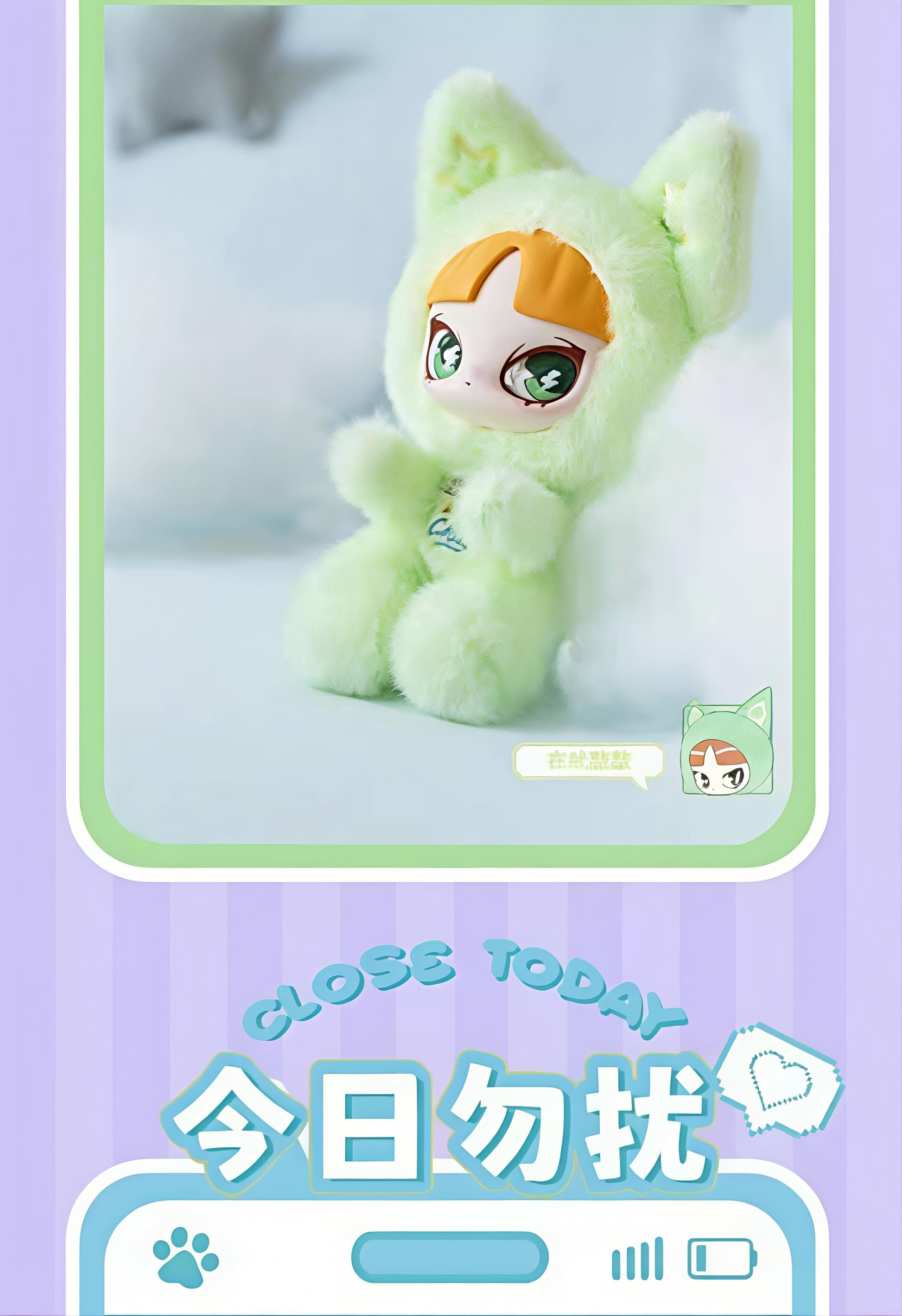 【INN】INN'S CAT INN YOUR CHAT Plüschtier-Überraschungsbox