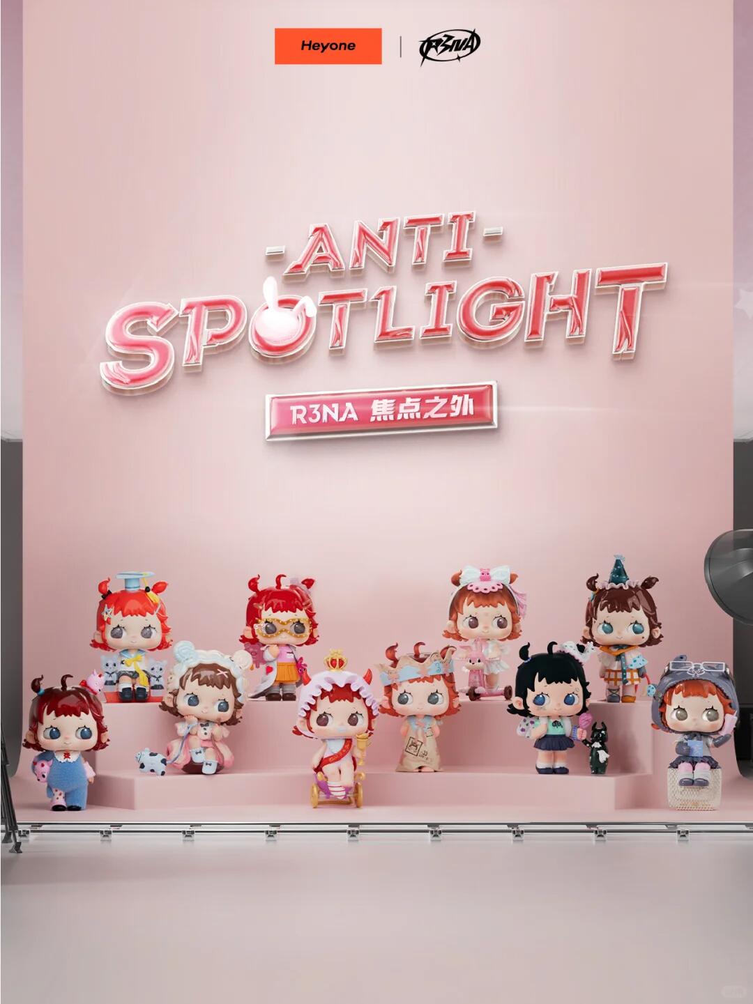 【HEYONE】R3NA Anti-Spotlight  Blind Box