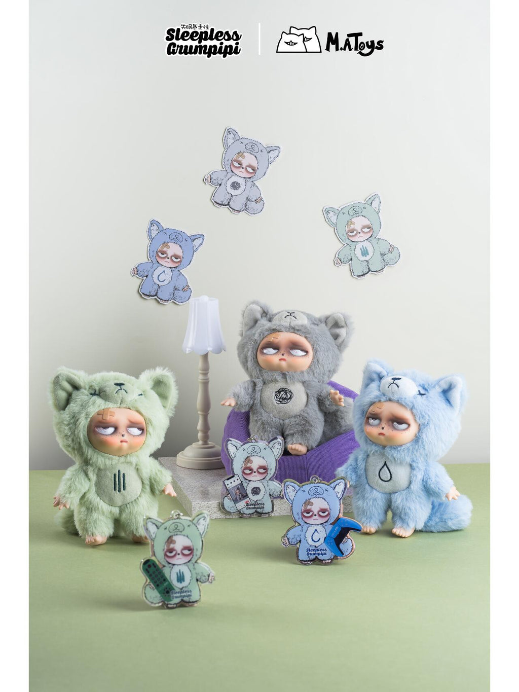 [Sleepless Grumpipi Plush Blind Box
